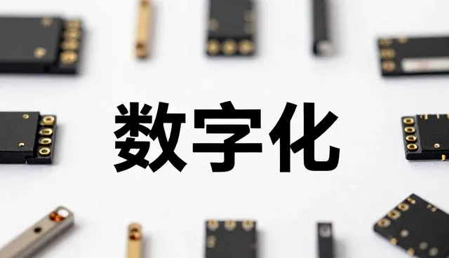 智能终端设备维护中的优化升级策略解析