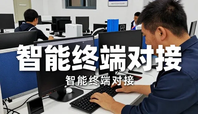 用物联网：数据采集在项目现场的应用要点